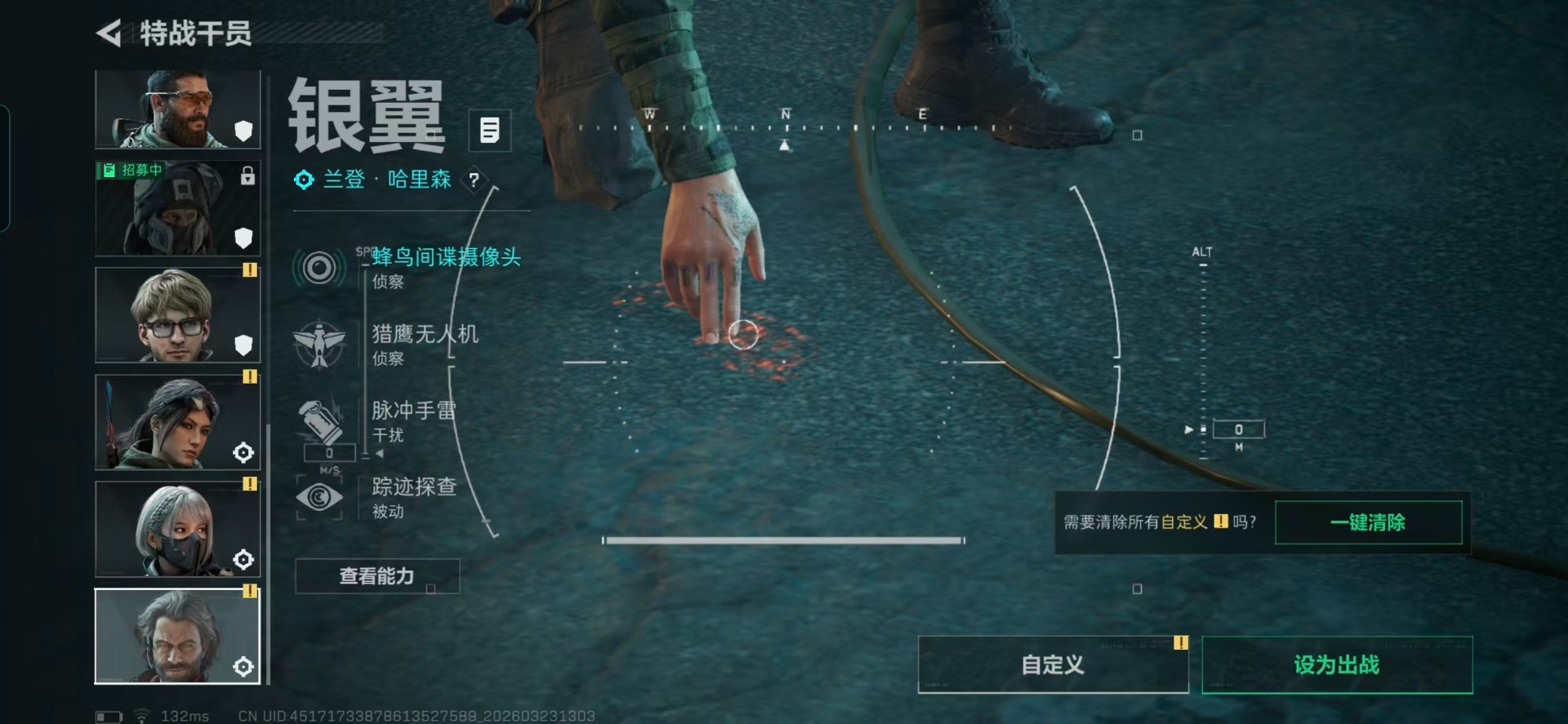 SJZQM480828三角洲行动账号详情图19