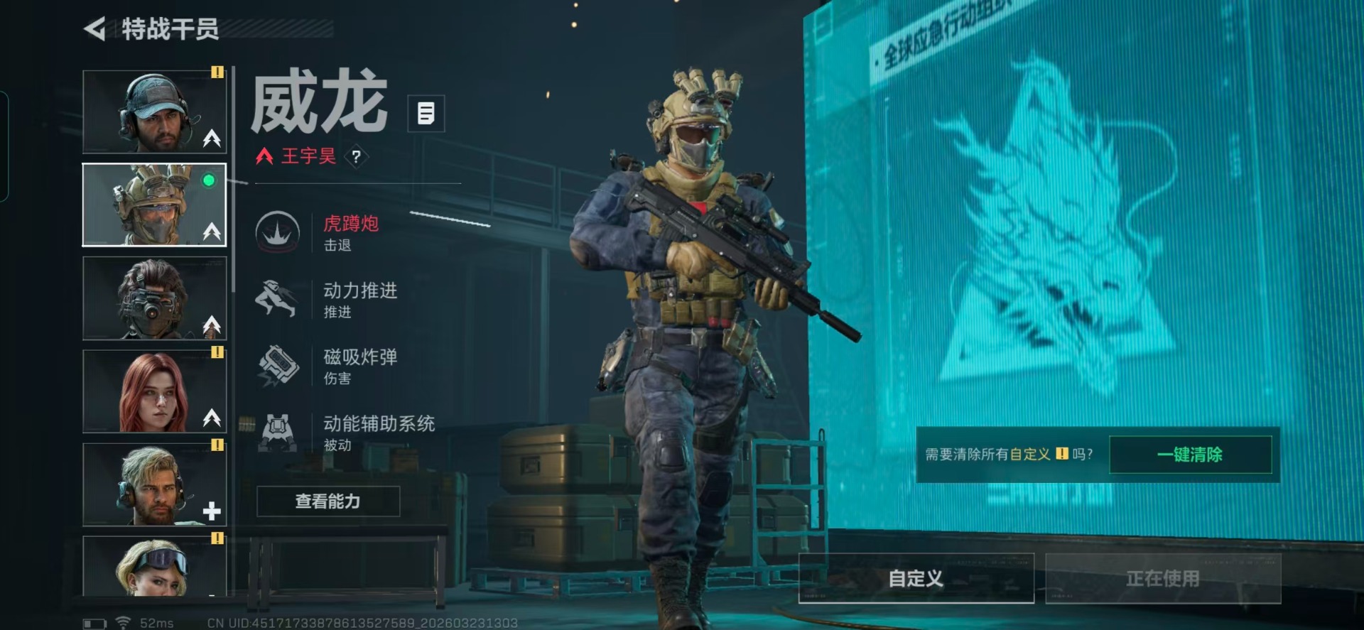 SJZQM480828三角洲行动账号详情图20