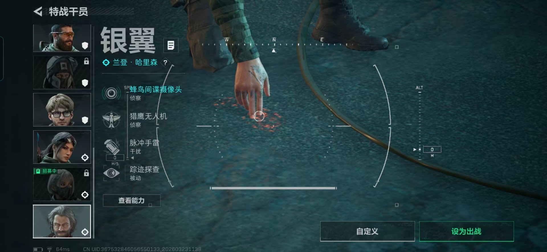 SJZQM480830三角洲行动账号详情图14