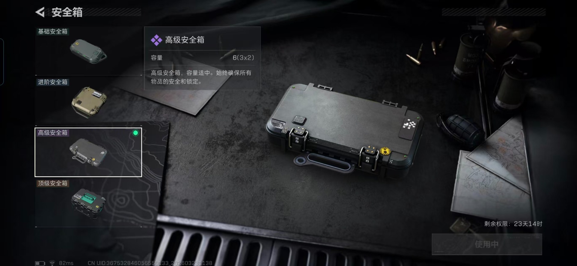 SJZQM480830三角洲行动账号详情图17