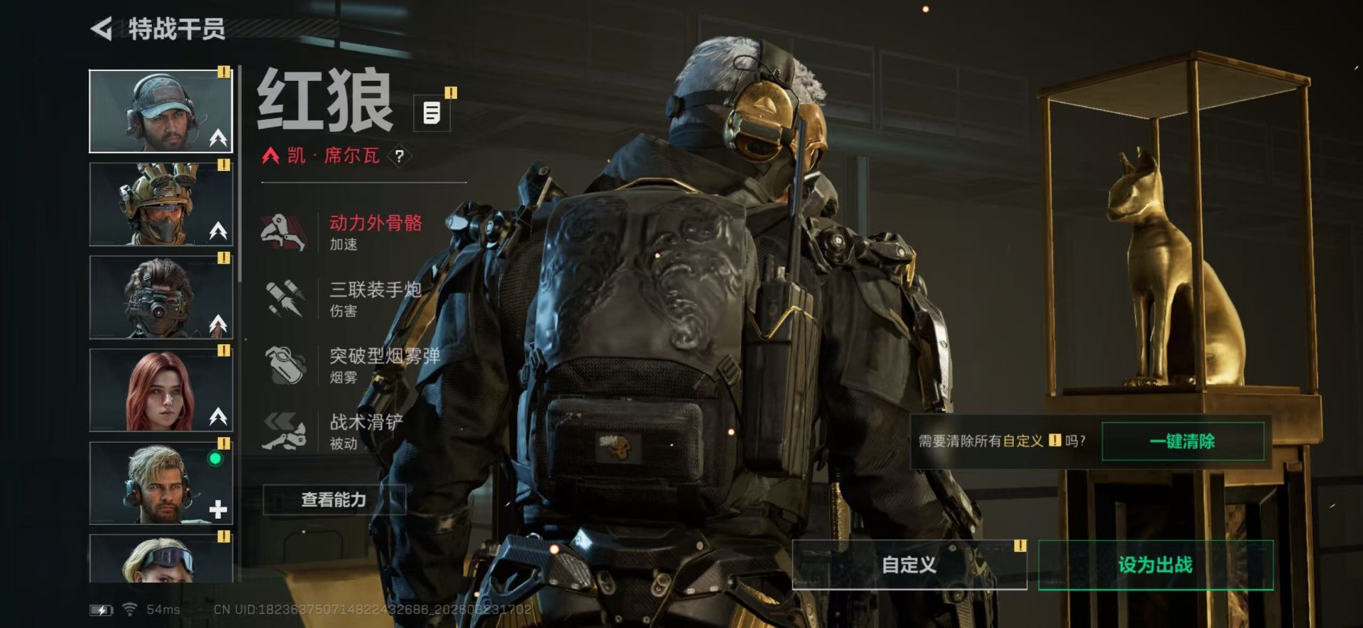 SJZQM480831三角洲行动账号详情图20