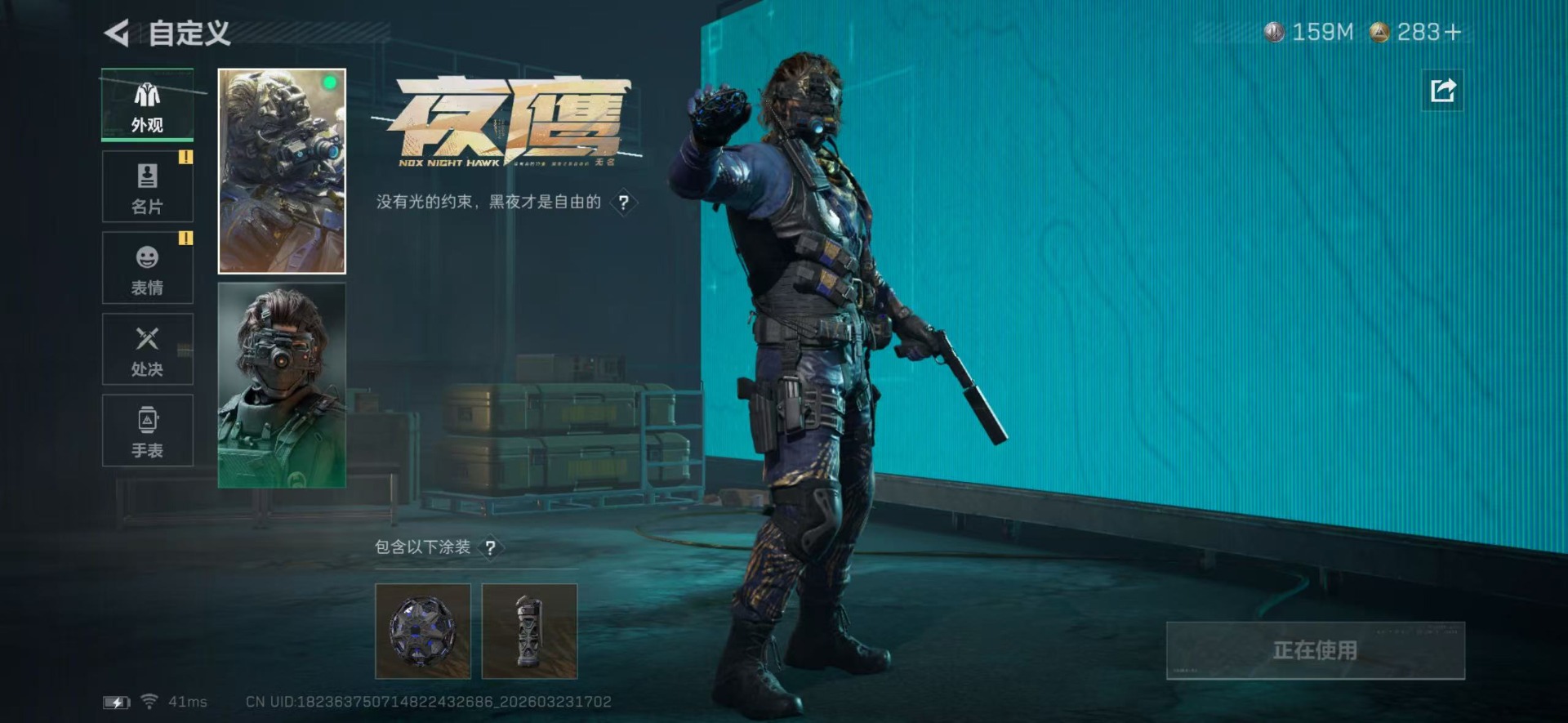 SJZQM480831三角洲行动账号详情图24