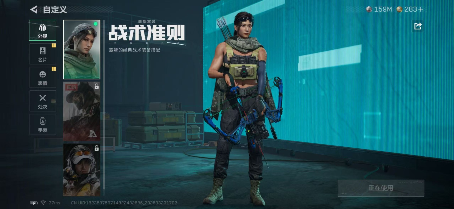 SJZQM480831三角洲行动账号详情图26