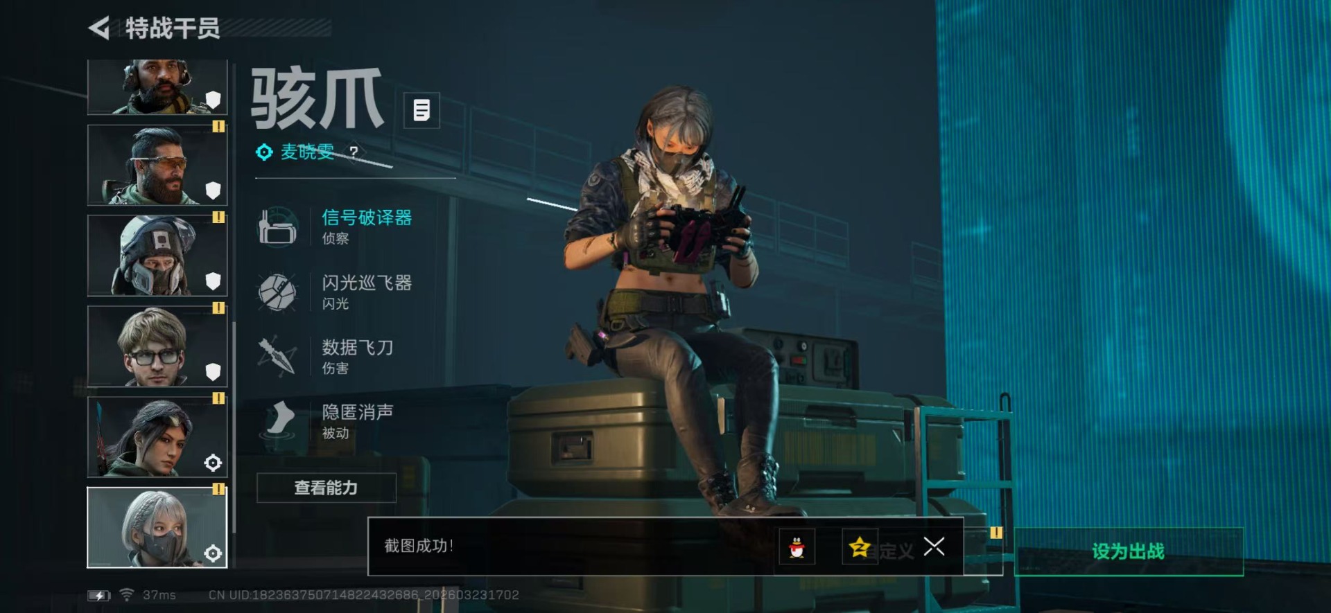 SJZQM480831三角洲行动账号详情图27