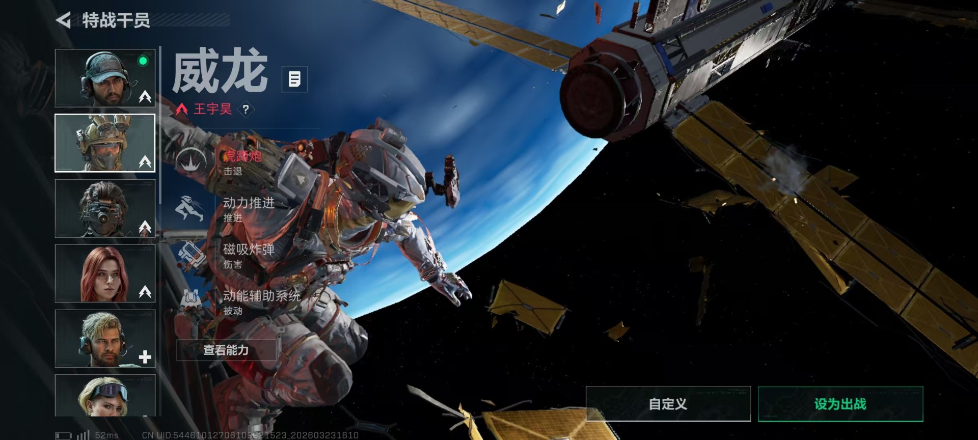 SJZQM480832三角洲行动账号详情图23