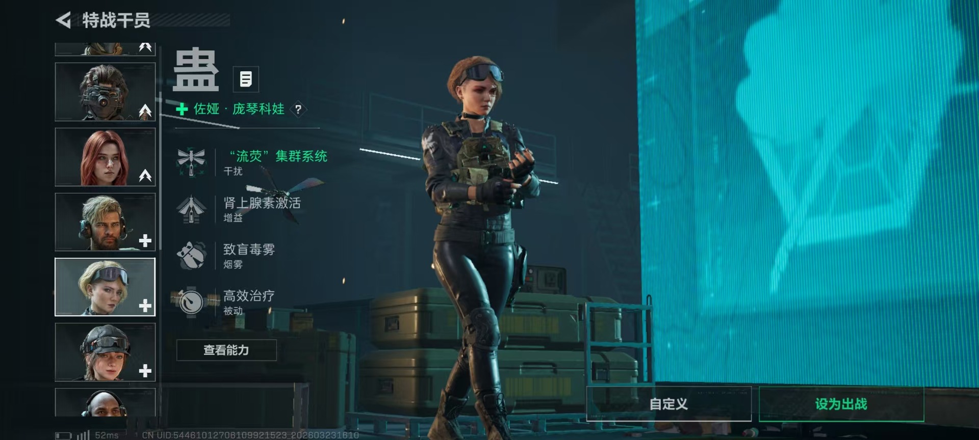 SJZQM480832三角洲行动账号详情图24