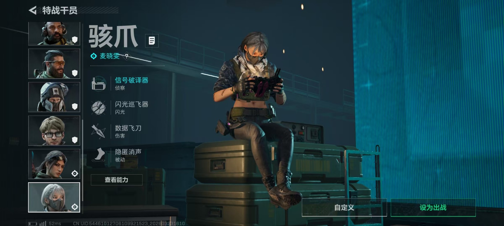 SJZQM480832三角洲行动账号详情图26