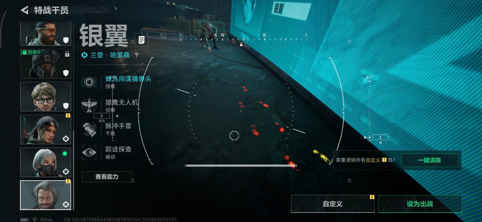 SJZQM480838三角洲行动账号详情图23 SJZQM480838三角洲行动账号详情图23