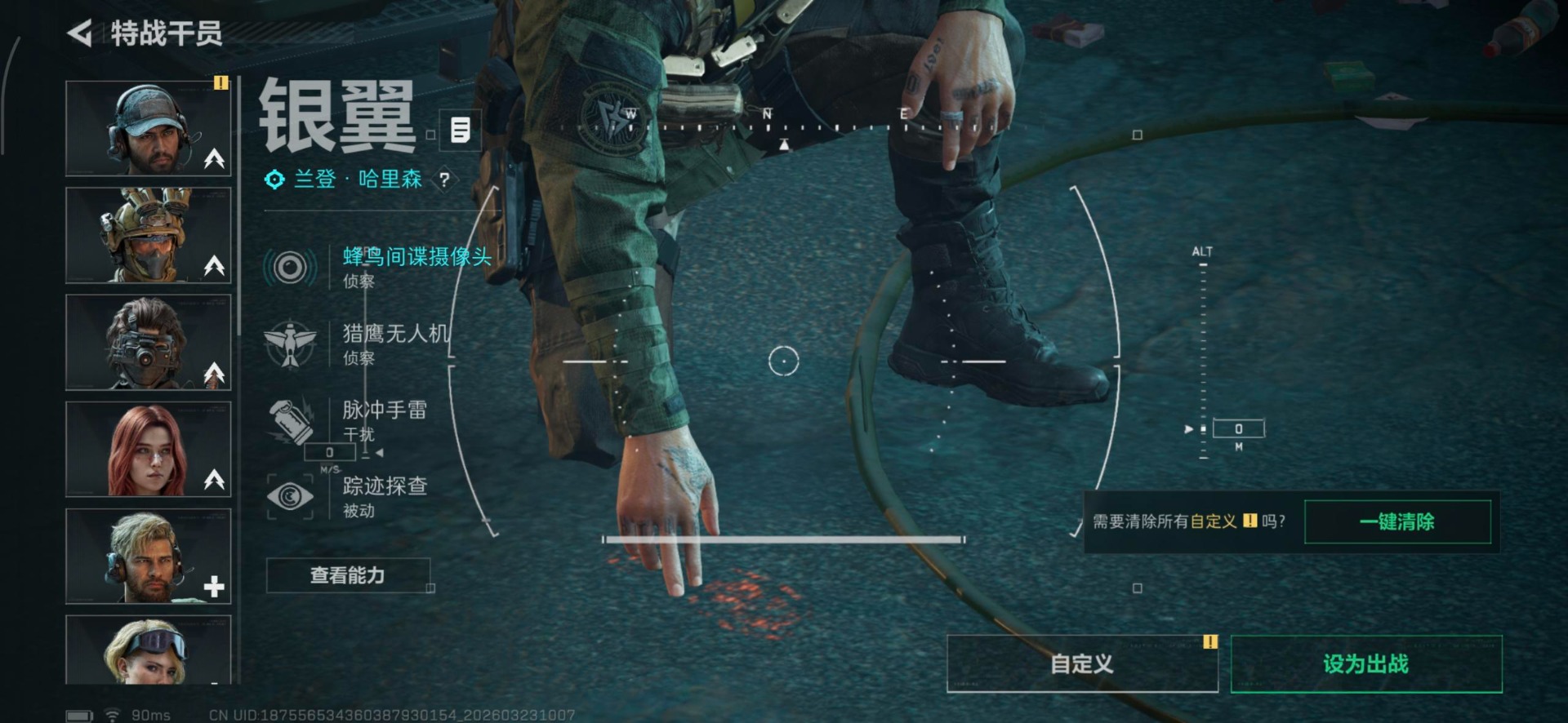 SJZQM480838三角洲行动账号详情图31 SJZQM480838三角洲行动账号详情图31