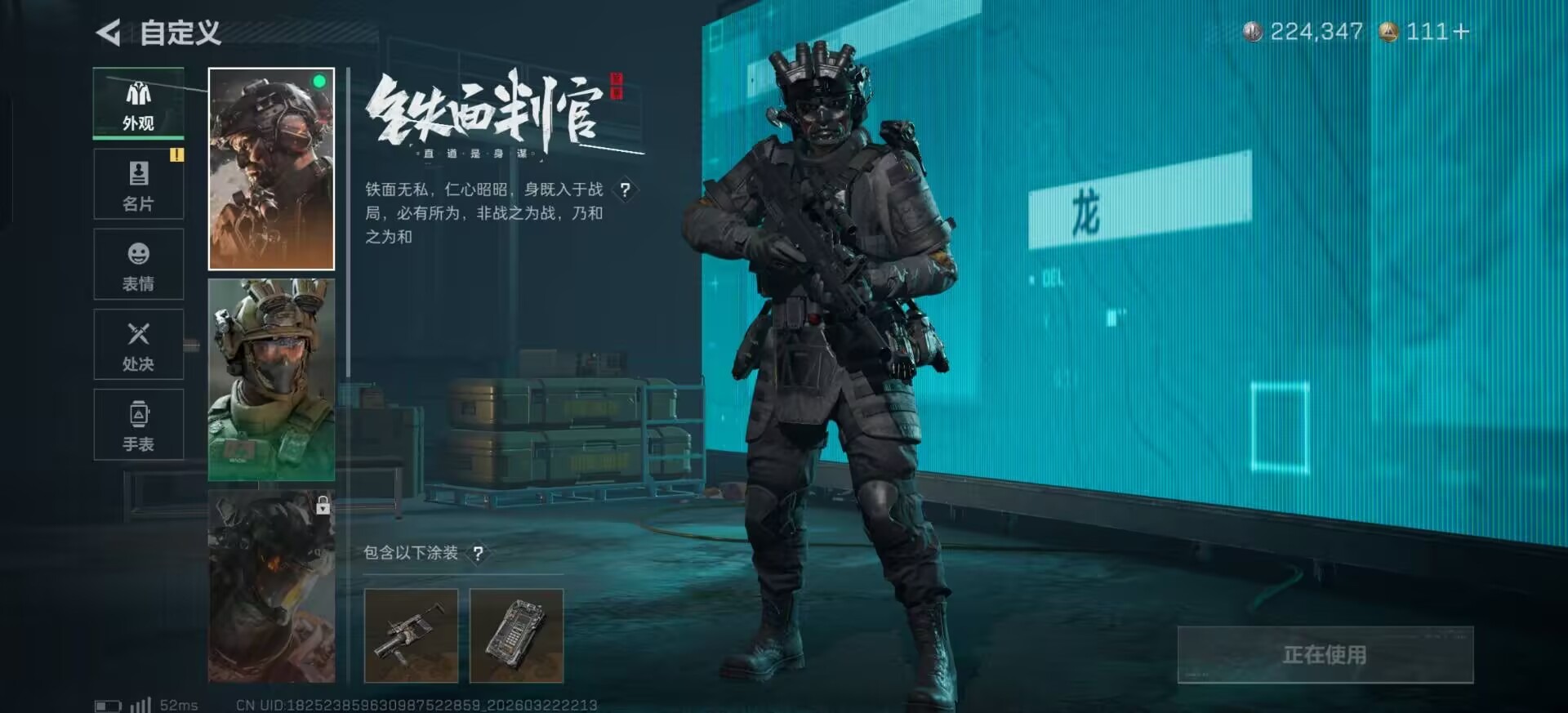 SJZQM480845三角洲行动账号详情图31