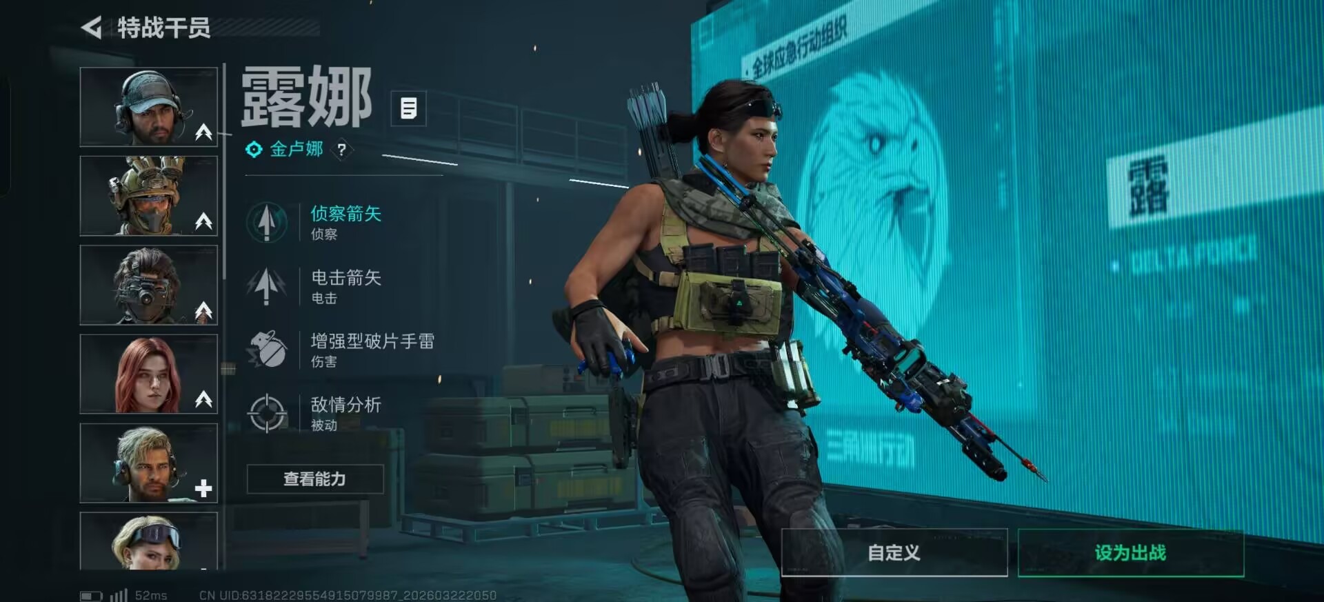 SJZQM480851三角洲行动账号详情图22