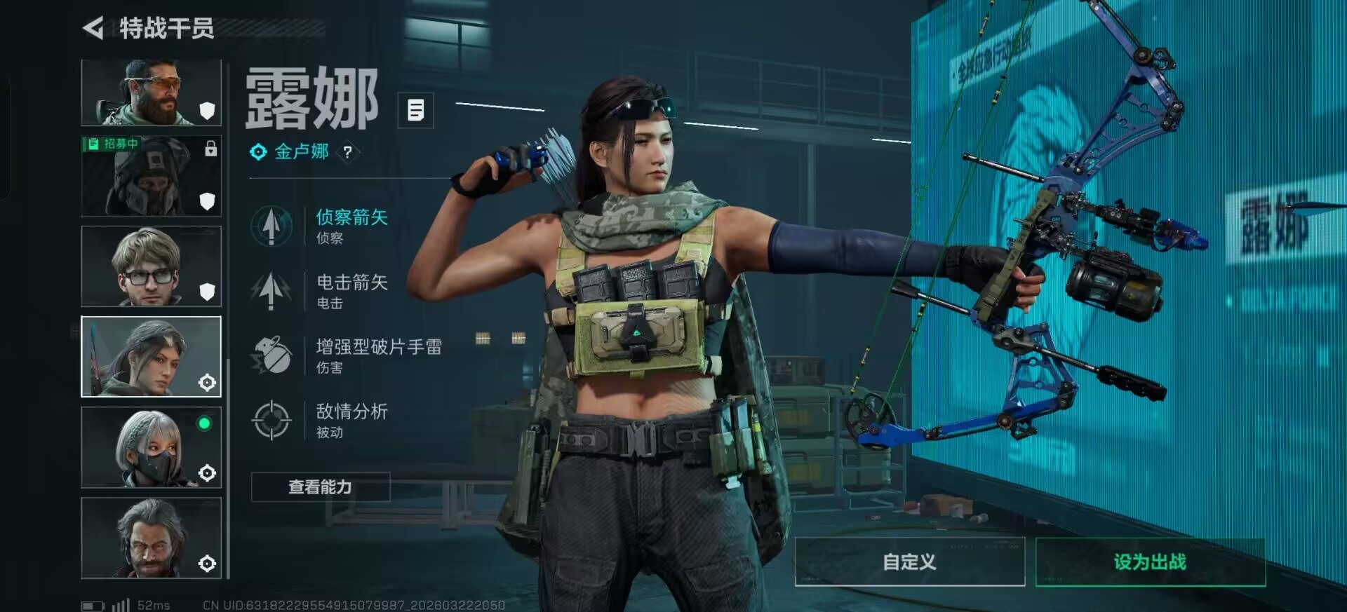 SJZQM494197三角洲行动账号详情图19