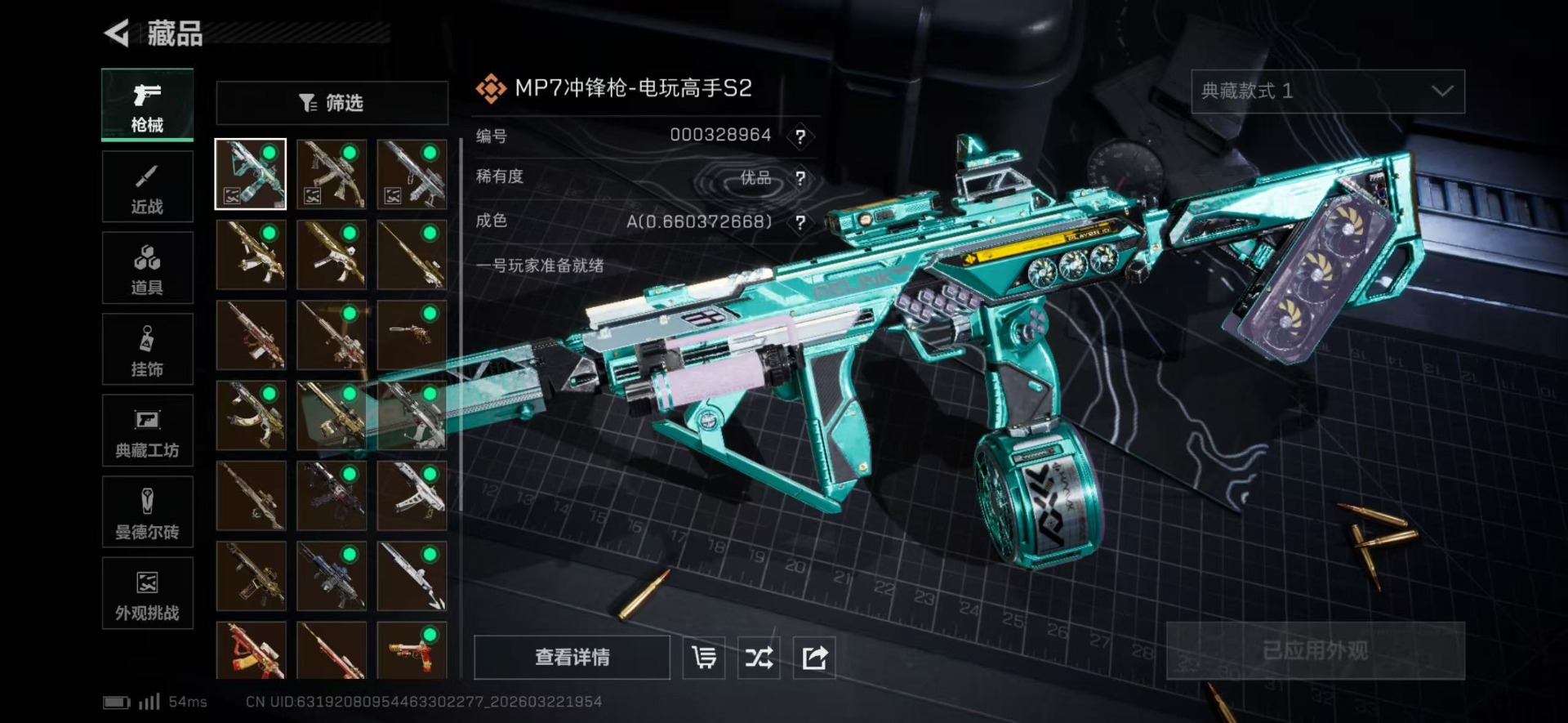 SJZQM480852三角洲行动账号详情图12 SJZQM480852三角洲行动账号详情图12