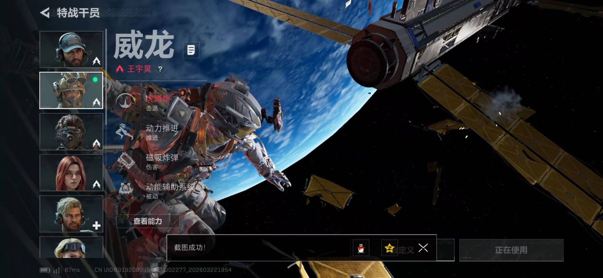 SJZQM480852三角洲行动账号详情图15 SJZQM480852三角洲行动账号详情图15