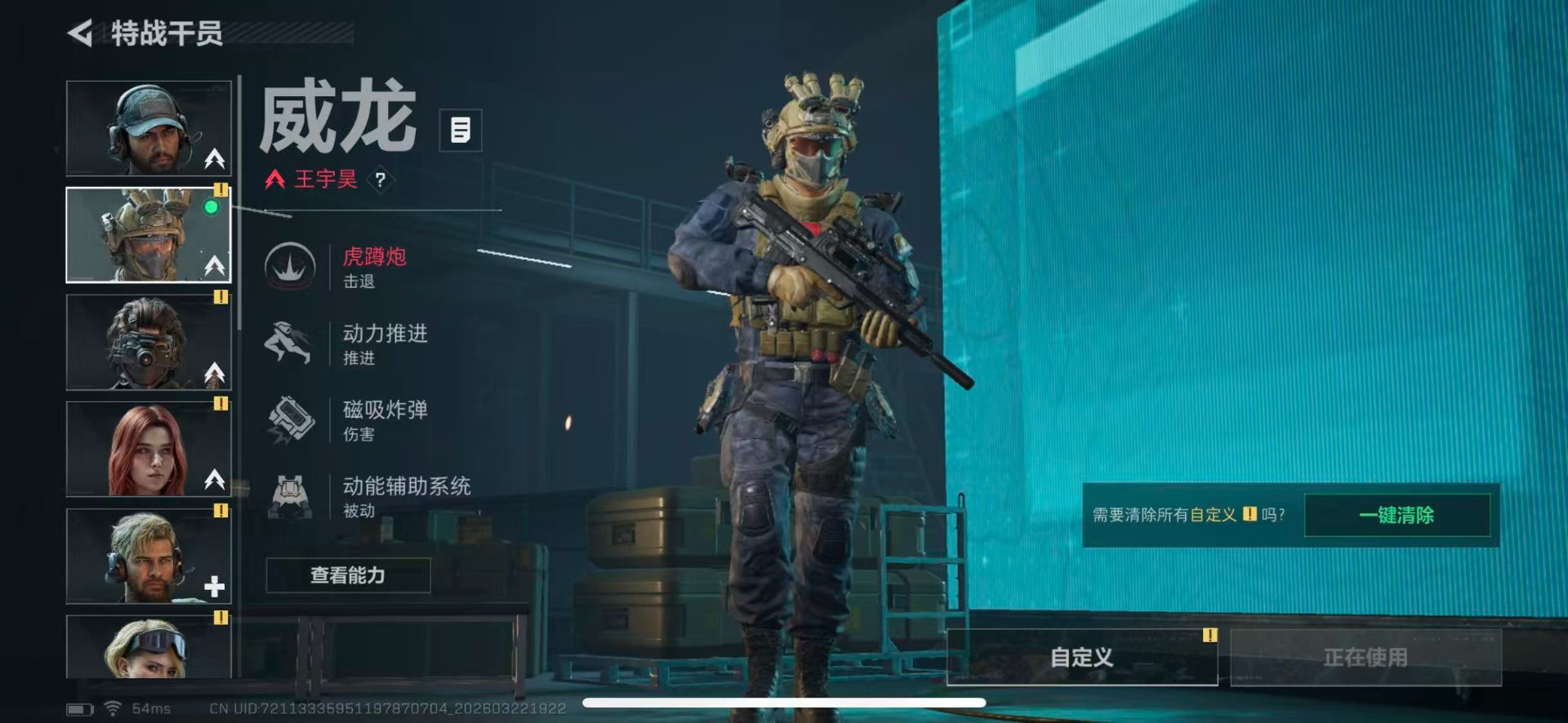 SJZQM4117458三角洲行动账号详情图10