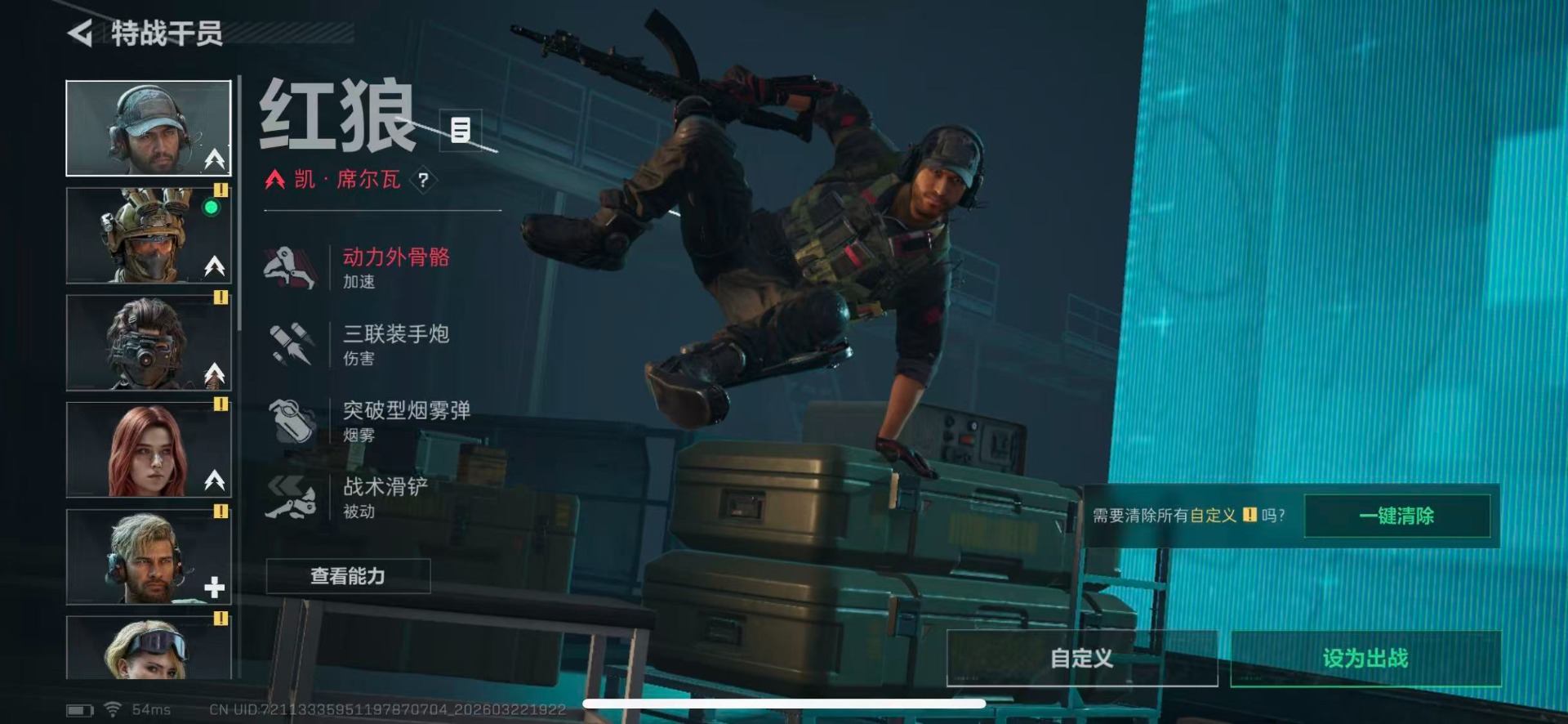 SJZQM4117458三角洲行动账号详情图11