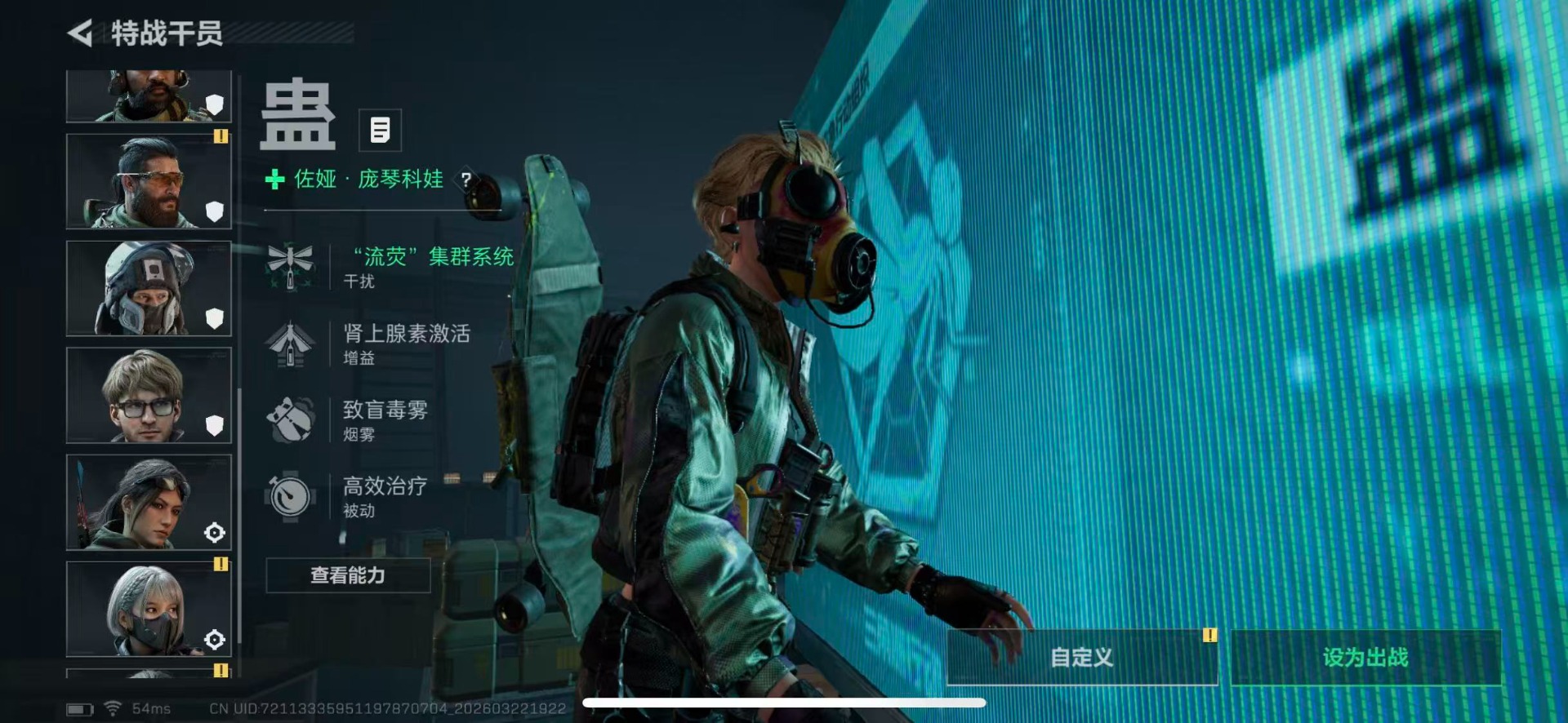 SJZQM4117458三角洲行动账号详情图12