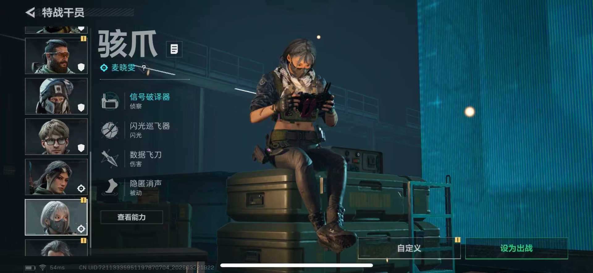 SJZQM4117458三角洲行动账号详情图14