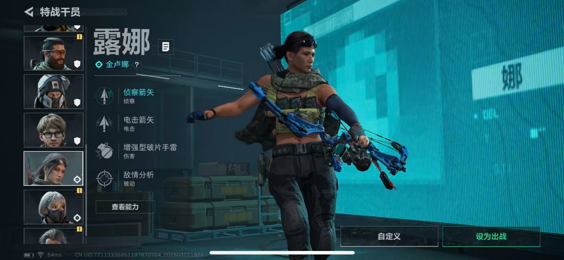 SJZQM4117458三角洲行动账号详情图13