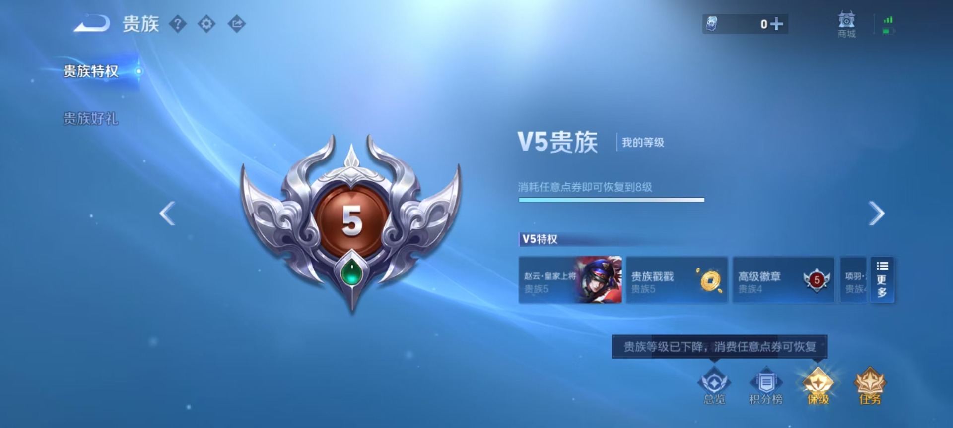 WZLX4278700王者荣耀账号详情图17