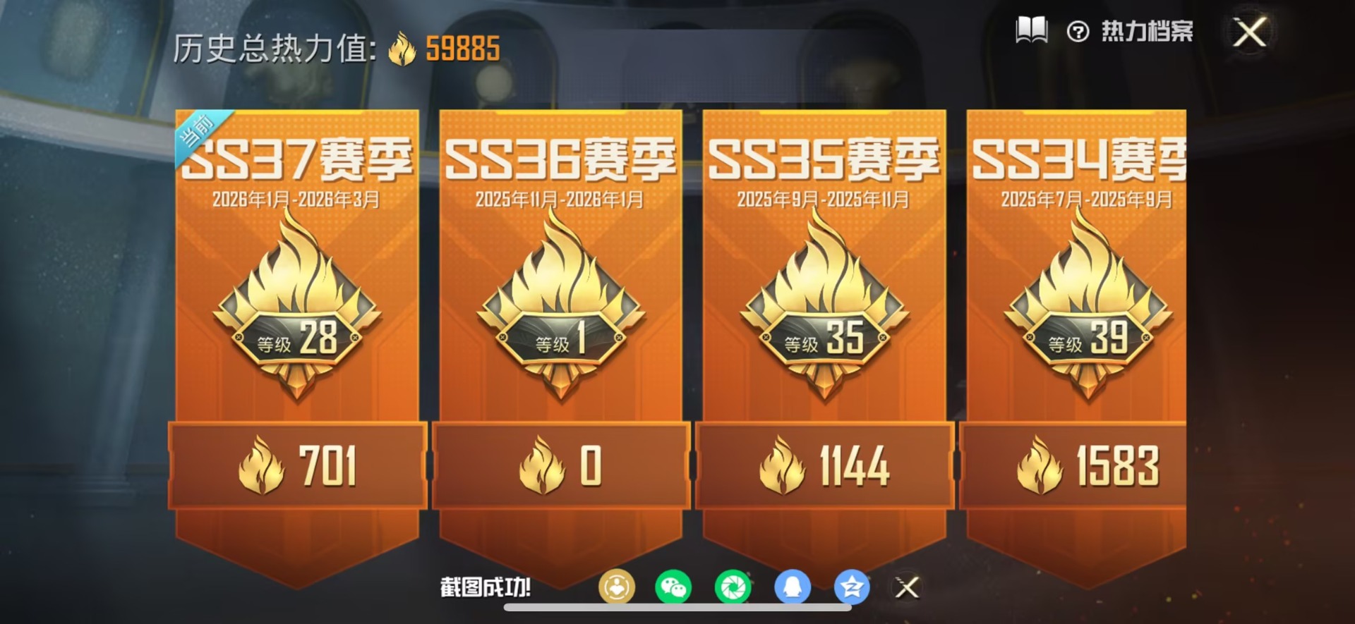 HPLX4145658和平精英账号详情图5 HPLX4145658和平精英账号详情图5