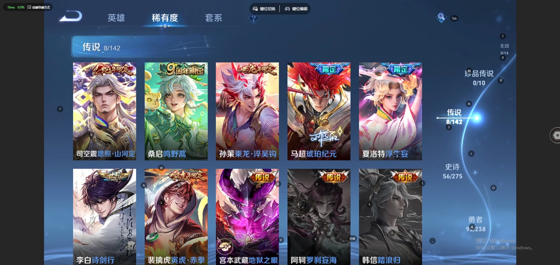 WZCMW4392691王者荣耀账号详情图5 WZCMW4392691王者荣耀账号详情图5
