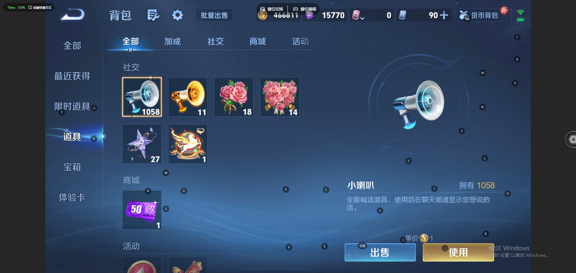 WZCMW4392691王者荣耀账号详情图9 WZCMW4392691王者荣耀账号详情图9