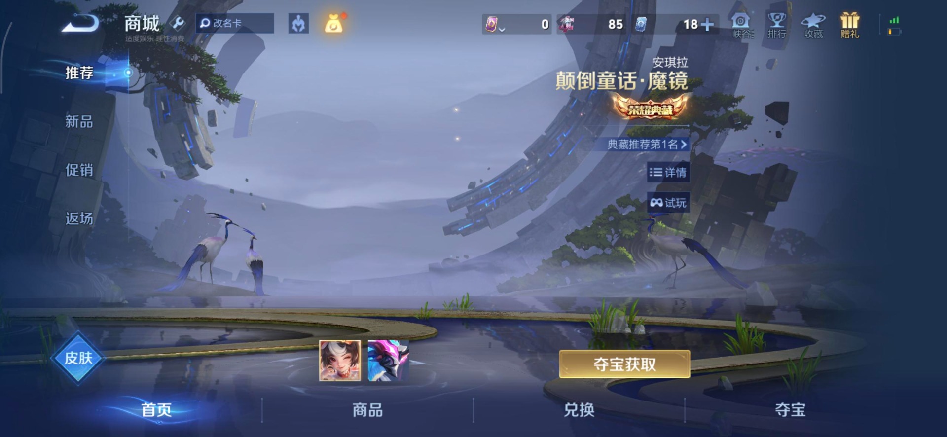 WZLX4284512王者荣耀账号详情图9