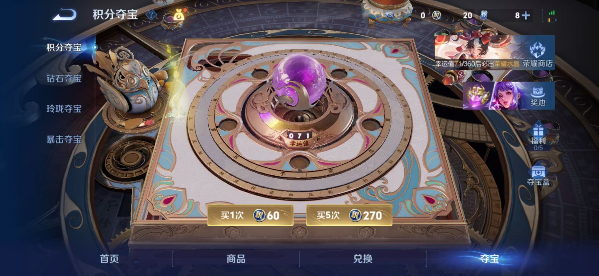 WZLX4260324王者荣耀账号详情图15