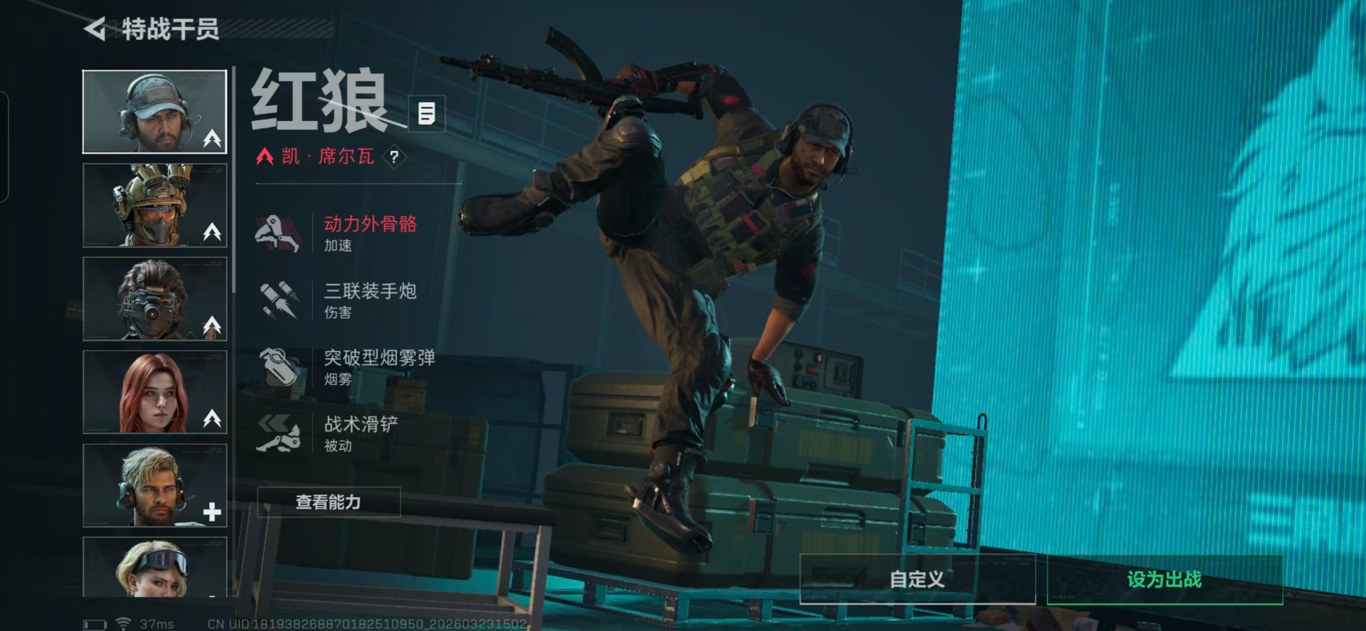 SJZQM491330三角洲行动账号详情图11