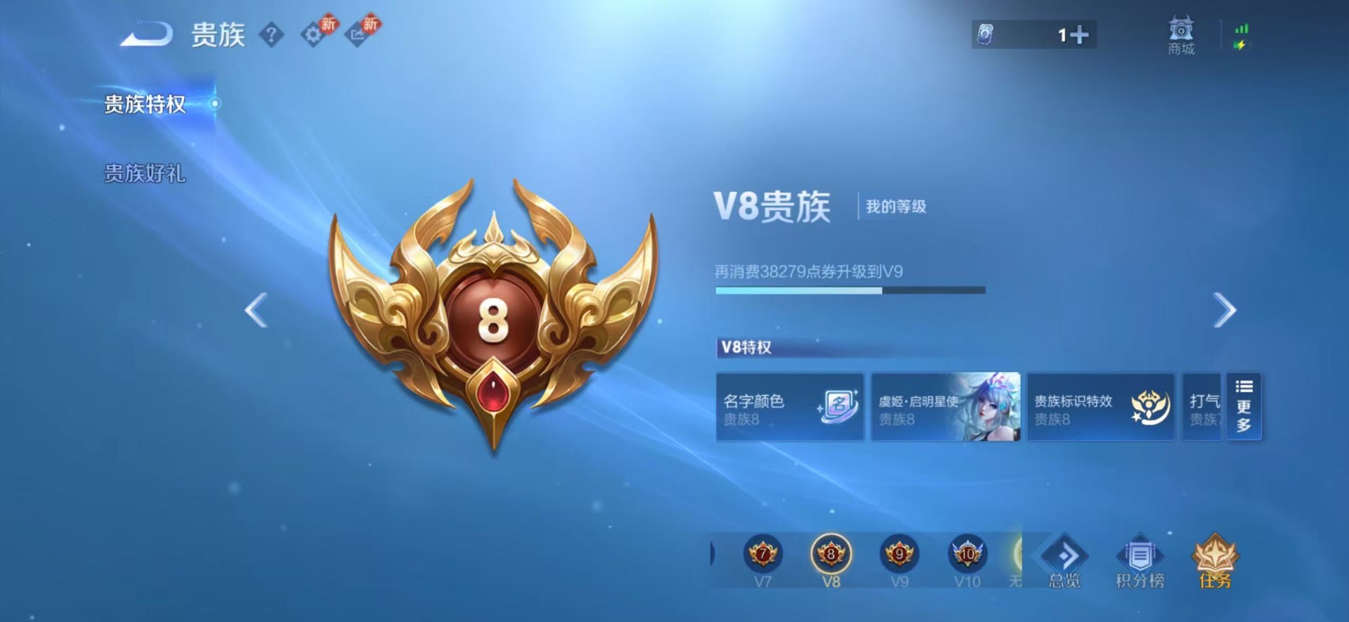 WZQM4260326王者荣耀账号详情图19