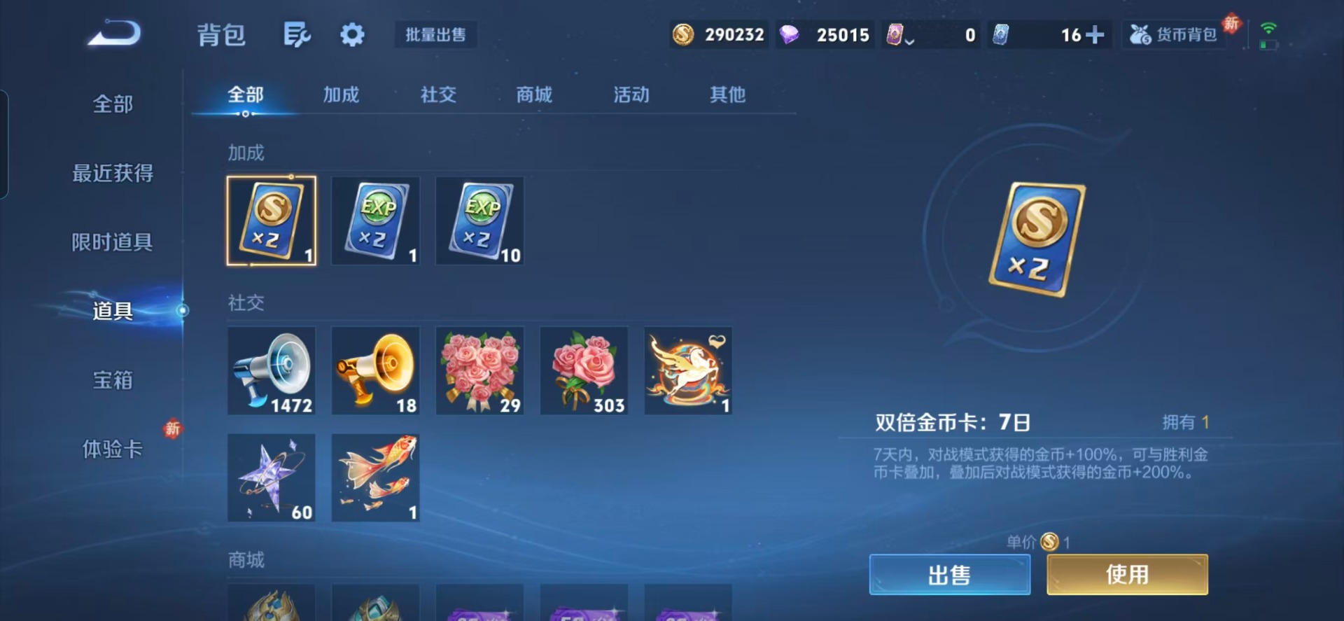 WZQM4260335王者荣耀账号详情图17 WZQM4260335王者荣耀账号详情图17