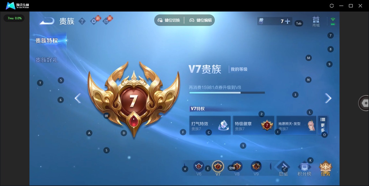 WZQM4260355王者荣耀账号详情图3 WZQM4260355王者荣耀账号详情图3