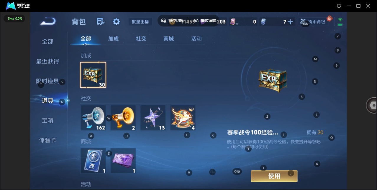 WZQM4260355王者荣耀账号详情图11 WZQM4260355王者荣耀账号详情图11