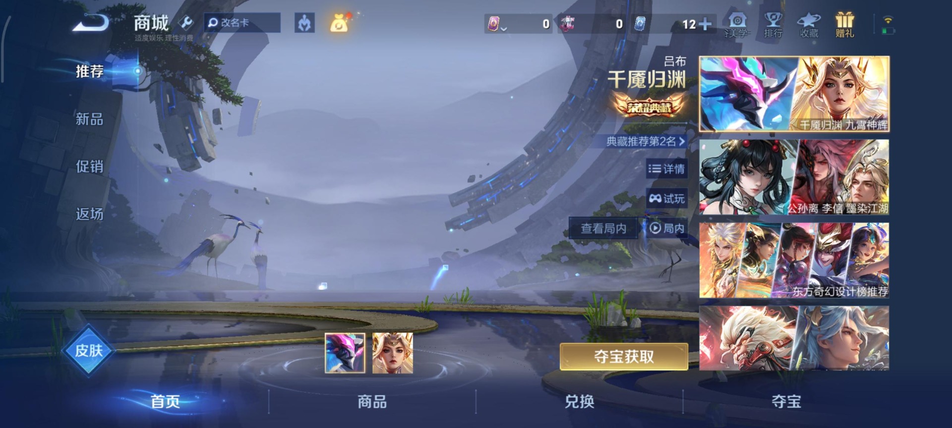 WZLX4260363王者荣耀账号详情图10