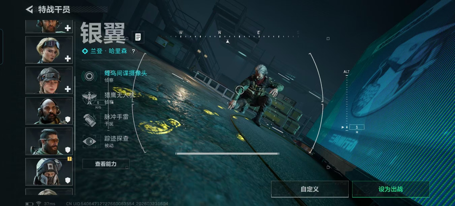 SJZQM480936三角洲行动账号详情图33 SJZQM480936三角洲行动账号详情图33