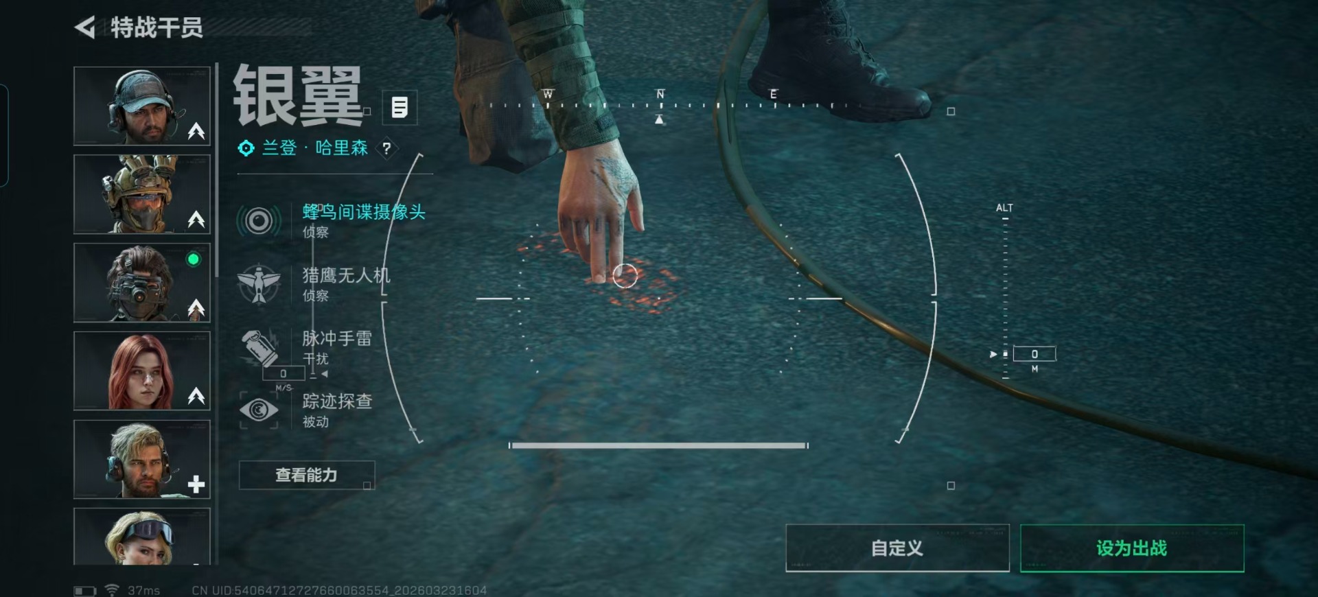 SJZQM480936三角洲行动账号详情图34 SJZQM480936三角洲行动账号详情图34