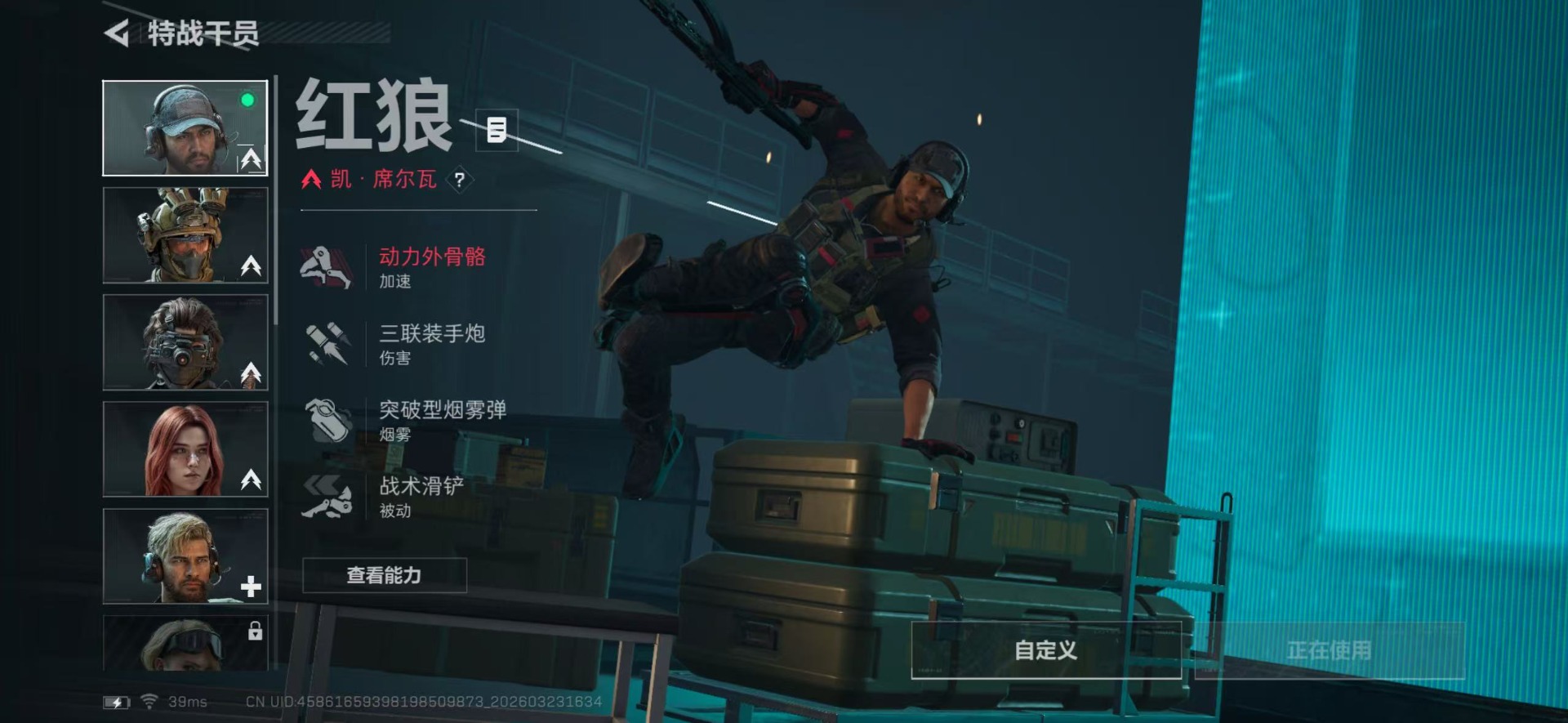 SJZQM480938三角洲行动账号详情图10