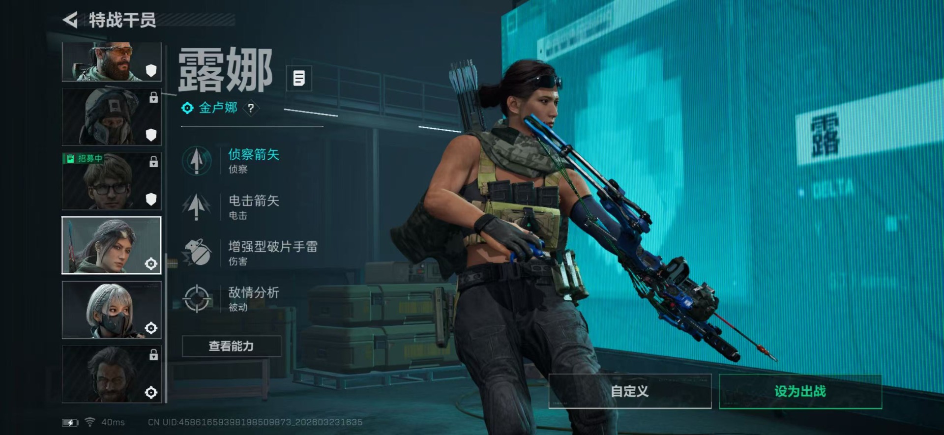 SJZQM480938三角洲行动账号详情图11