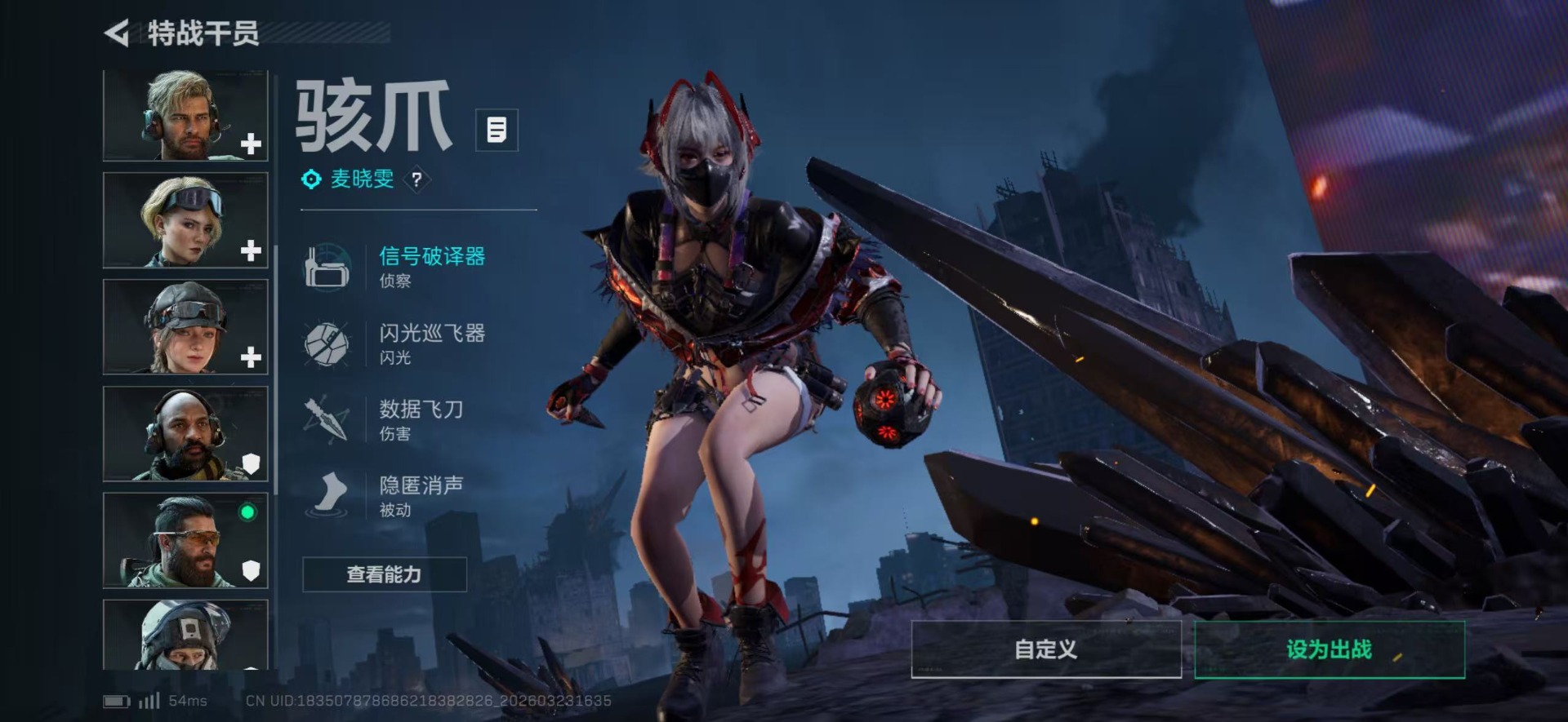 SJZQM480945三角洲行动账号详情图26