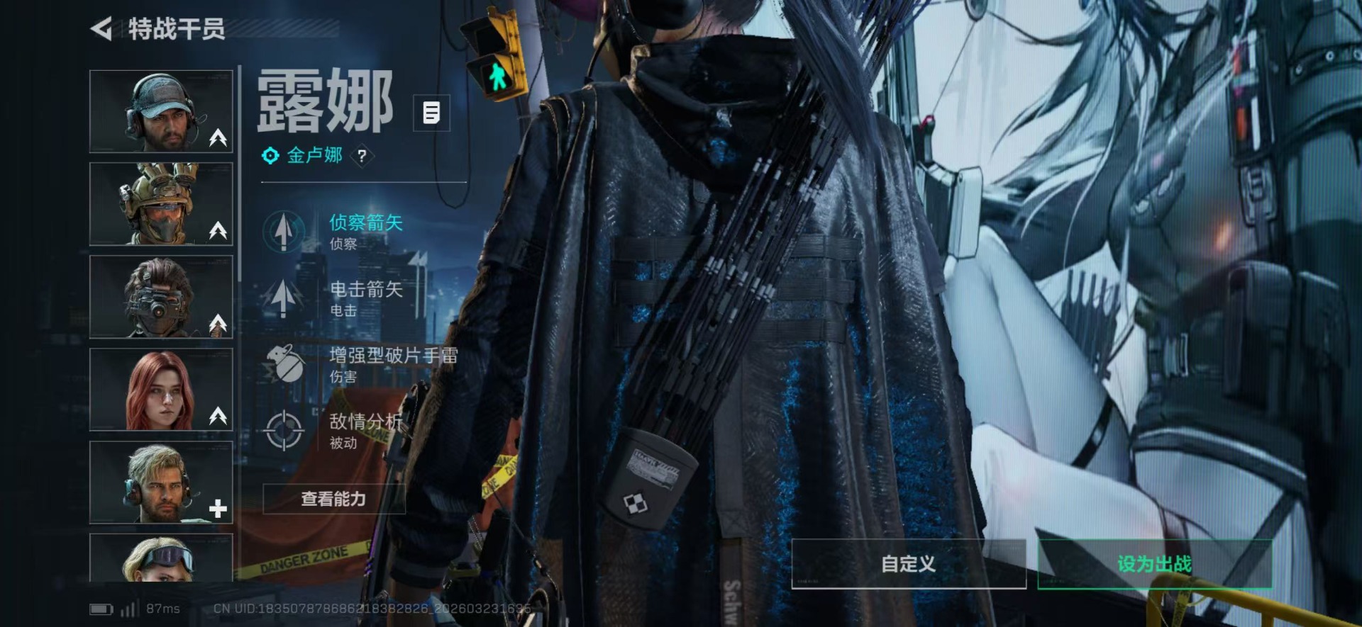 SJZQM480945三角洲行动账号详情图25