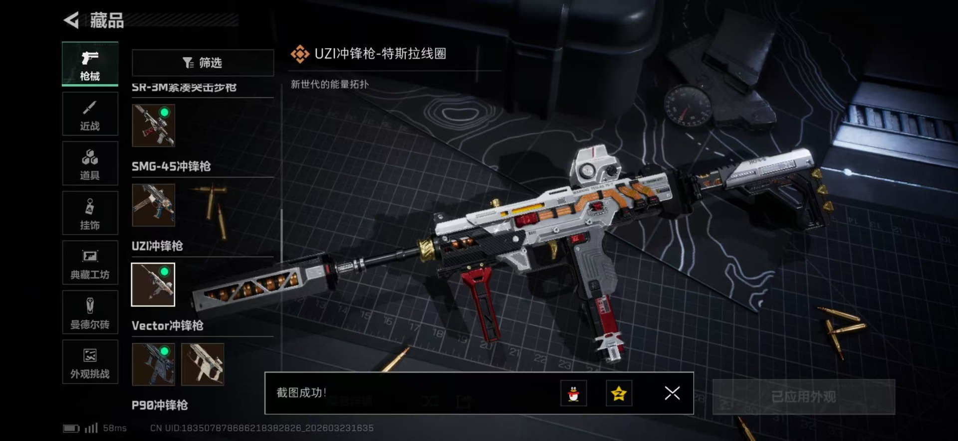 SJZQM480945三角洲行动账号详情图46