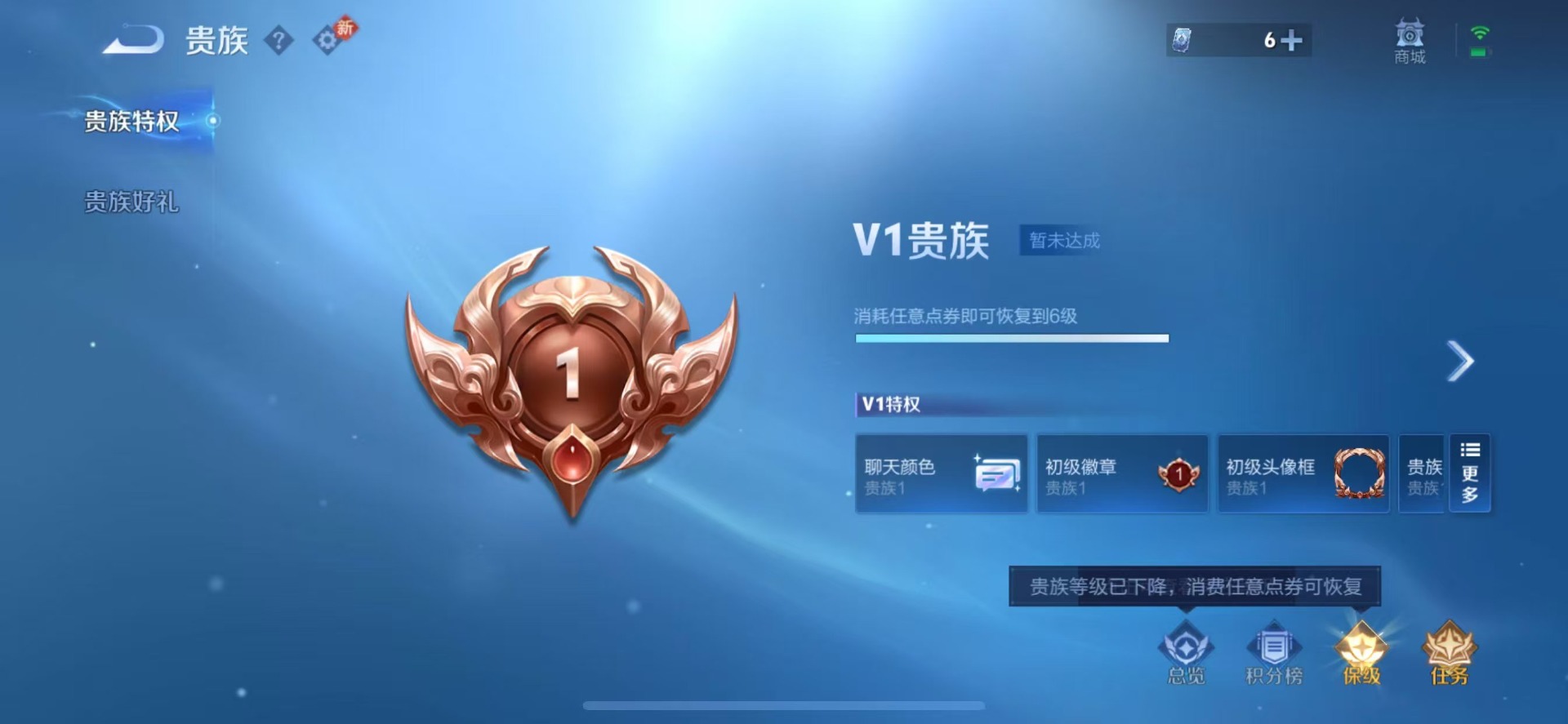 WZQM4260427王者荣耀账号详情图11 WZQM4260427王者荣耀账号详情图11