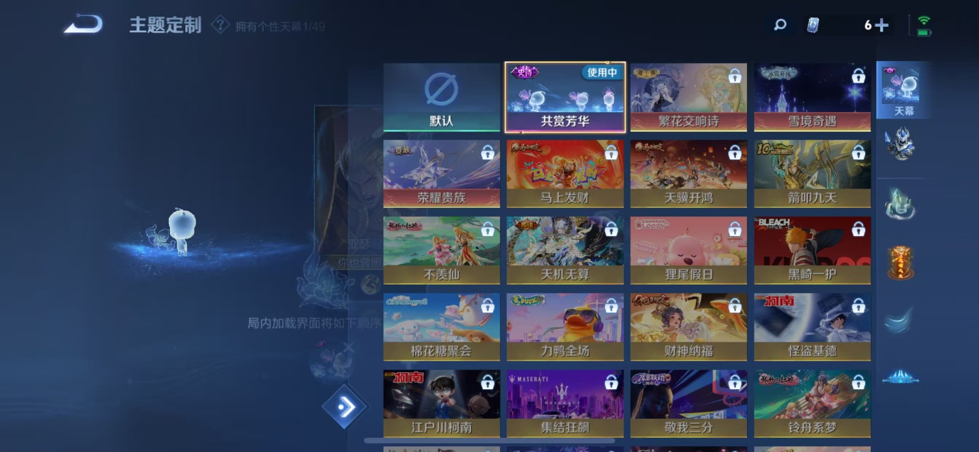 WZLX4270618王者荣耀账号详情图7