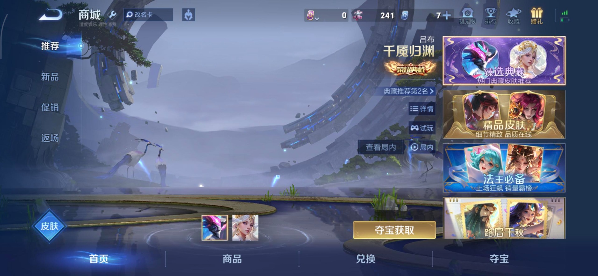 WZLX4297516王者荣耀账号详情图10