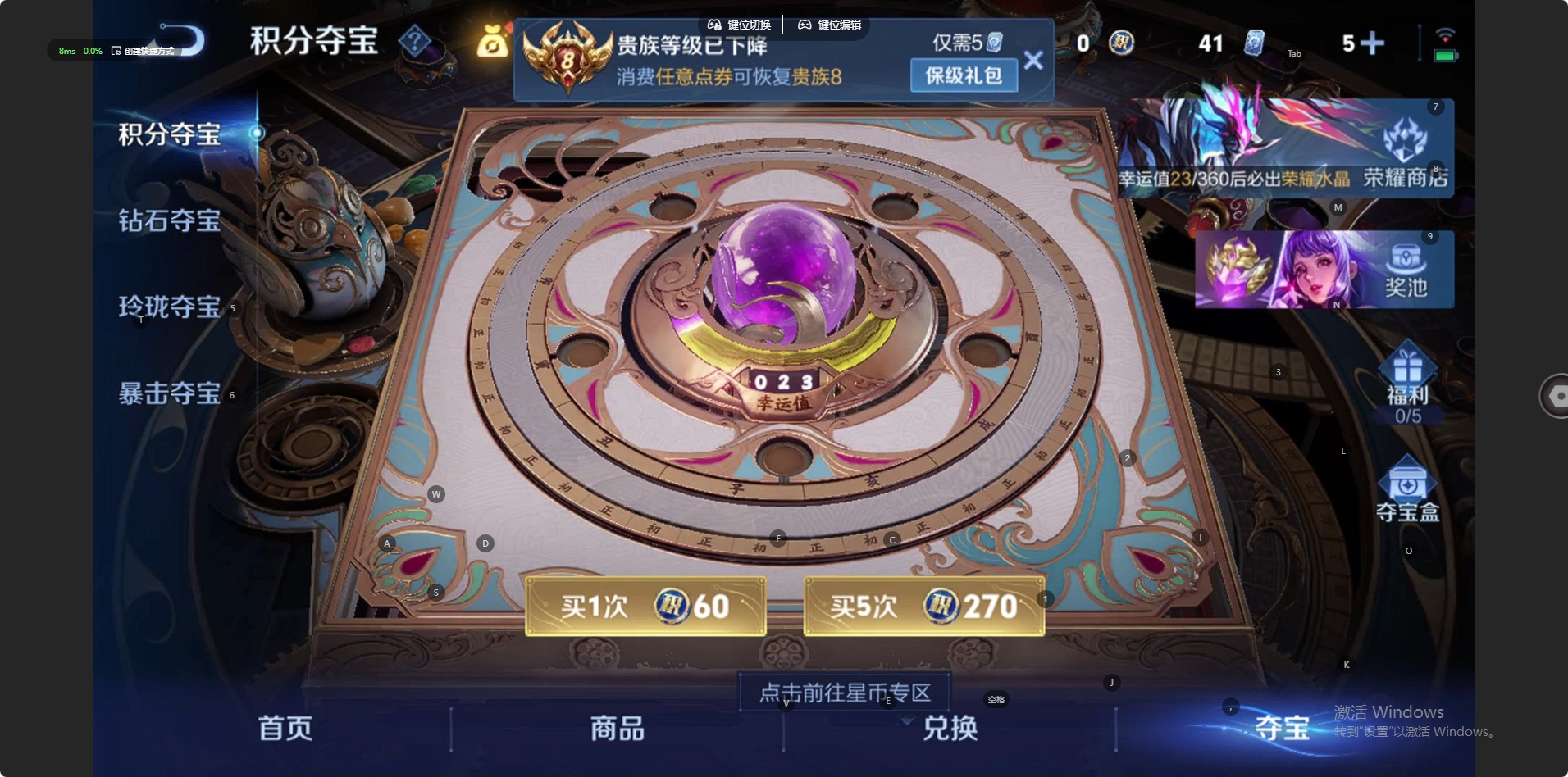 WZLX4266011王者荣耀账号详情图15