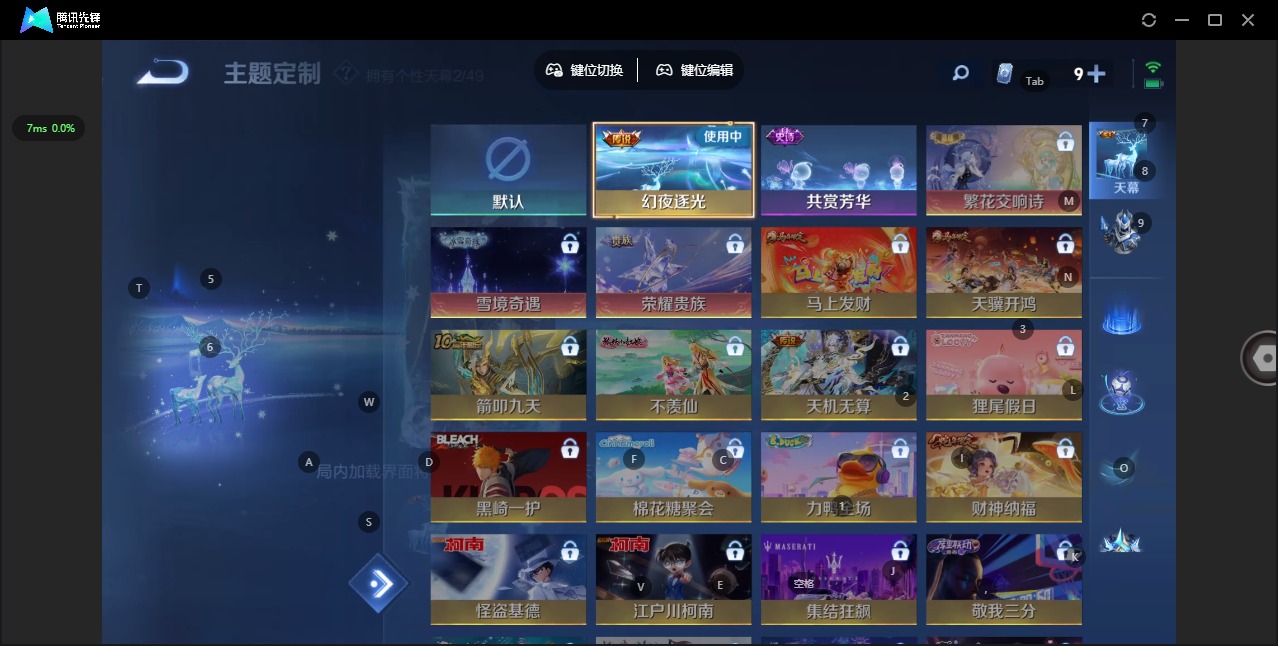 WZLX4279169王者荣耀账号详情图12 WZLX4279169王者荣耀账号详情图12