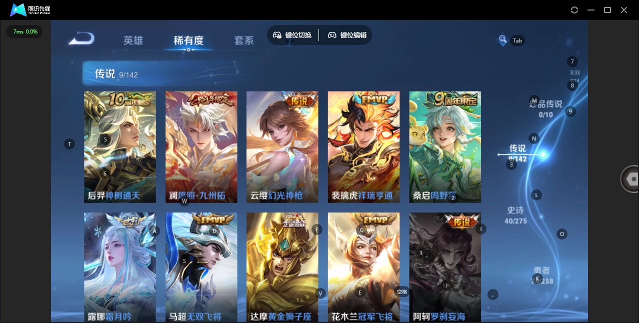 WZLX4266034王者荣耀账号详情图5