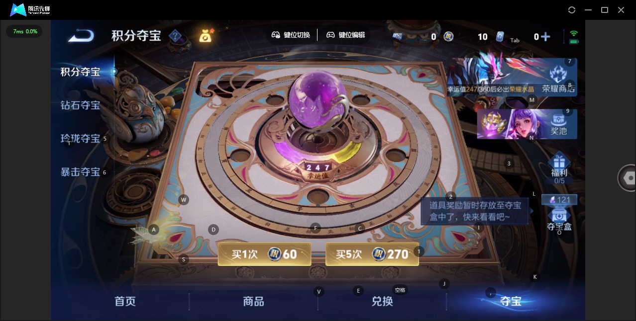 WZLX4279213王者荣耀账号详情图12