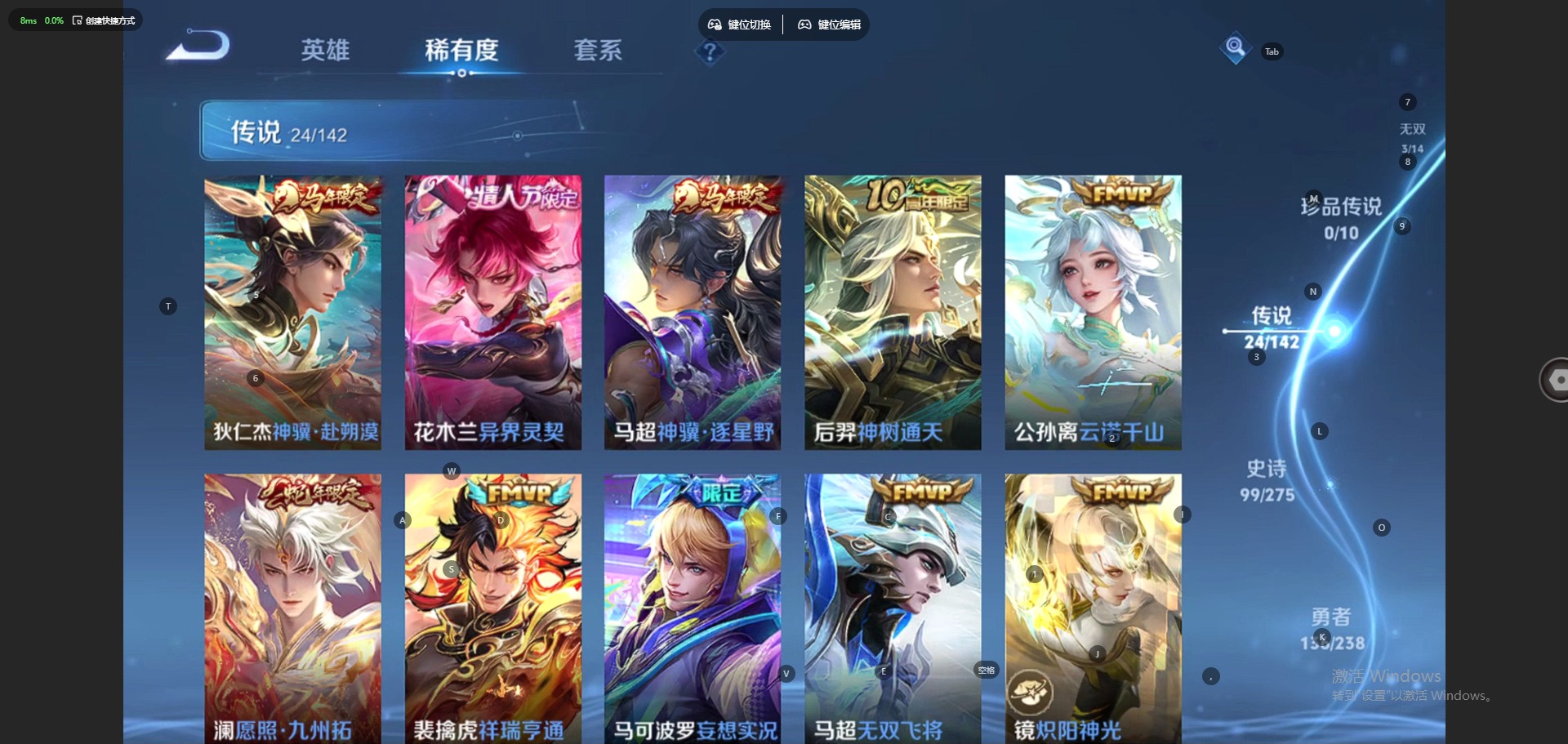 WZQM4260572王者荣耀账号详情图8 WZQM4260572王者荣耀账号详情图8